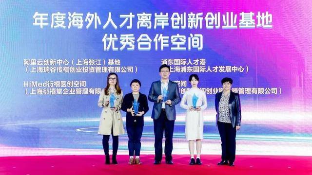 现在最好的创业项目是什么（2022年“海创汇”主体活动启动）