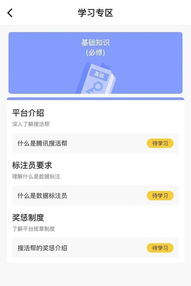 众包平台哪个最挣钱（互联网大厂兼职新阵地：兼职众包平台）