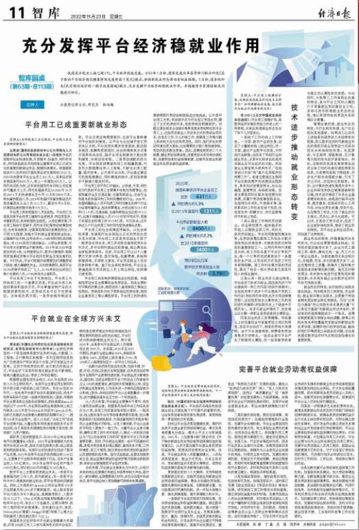 众包平台哪个最挣钱（互联网大厂兼职新阵地：兼职众包平台）