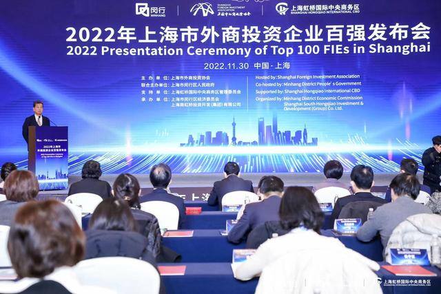2022投资项目排行榜（上海外商投资百强榜单出炉）