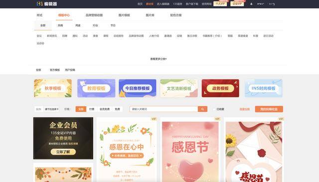 公众号运营方案（公众号运营技巧）