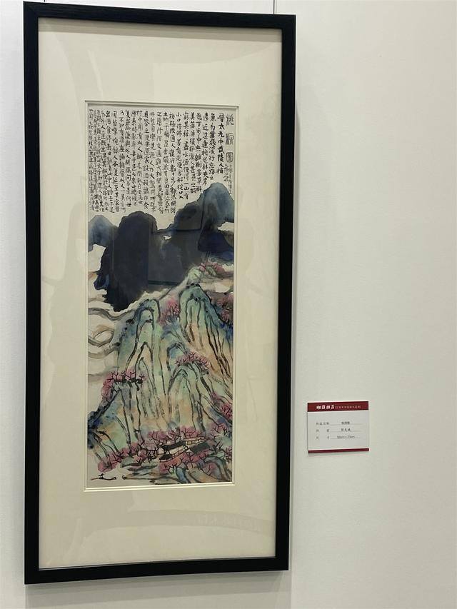 画画大全 美术（“明园雅集——壬寅年中国画作品展”在成都武侯祠博物馆开幕）