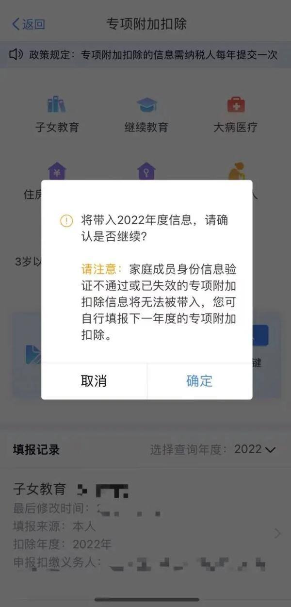 投资收益怎么算（个人养老金怎么扣除？）