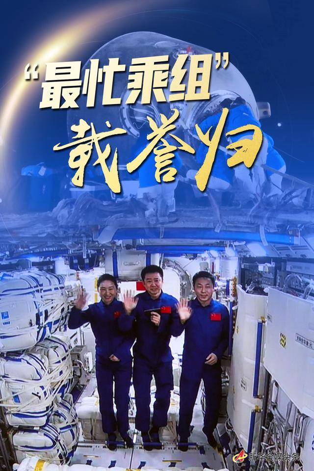 9键和26键哪个打字快（直升机搜救分队，向着预定落点太空）
