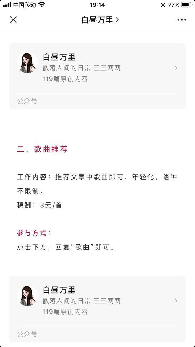 线上批改作业兼职app有哪些（特长去挑选，怎么可以没有副业呢？）