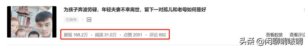 赚一百元需要多久（我也是头条的元老级人物）