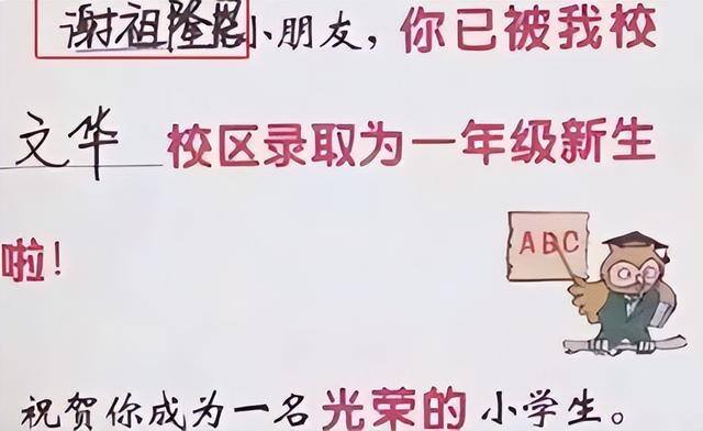 一看就是宝妈的网名（给孩子起名有多“随意”？）
