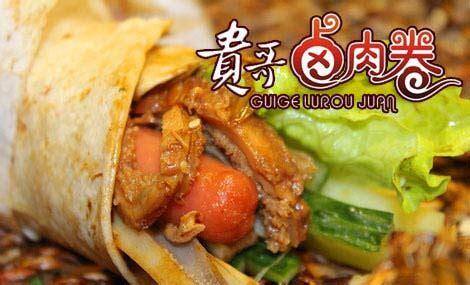 卖卤菜挣钱吗（从放牛娃到千万富翁，他用自己的双手）