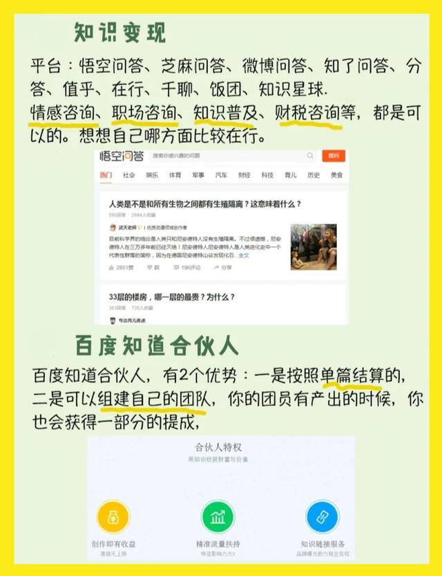 在线赚钱平台（轻松一刻‖第一次来男朋友家就这样，以后还有机会吗？）