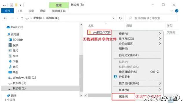 电脑怎么发送文件夹（怎么设置共享文件夹）