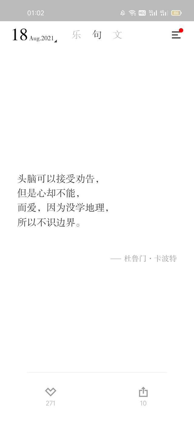 答题赚钱的app哪个好（手机里不缺热门应用，也有很多可以提高生活质量的app）