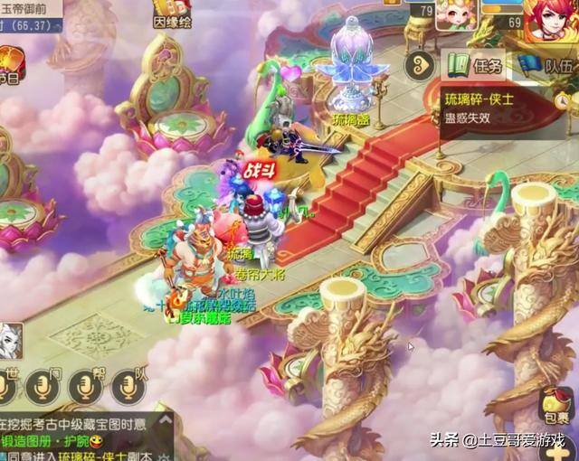 梦幻西游怎么搬砖挣钱（梦幻西游手游怎么搬砖赚钱）