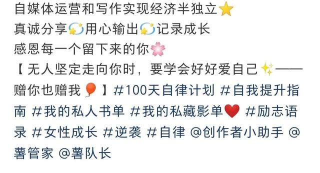小红书自媒体怎么赚钱（八木自媒体运营经验分享）