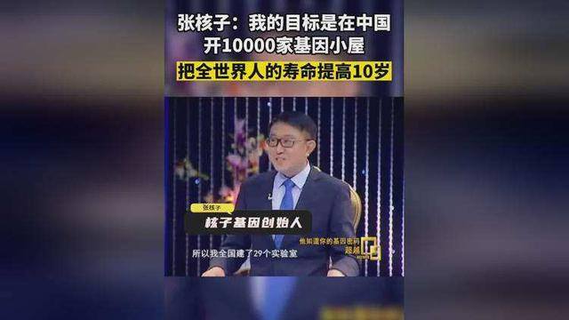 现在做什么工作挣钱多（据传多家核酸公司就要上市了，这是打算做一辈子的核酸生意？）