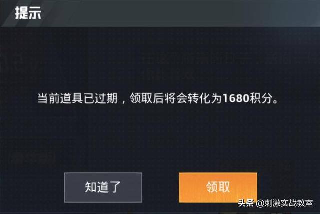 服饰币怎么快速获得（“吃鸡”服饰币不够用？你可以试试这个方法，最多可获得5000个！）