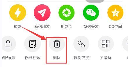 抖音怎样删除自己的作品（抖音怎么删除自己的作品？）