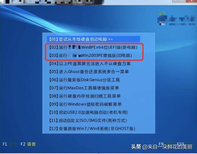pe盘如何制作和使用（电脑重装系统的方法）