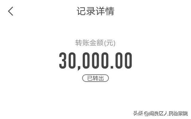 任务赚钱（「净网2019」“刷单诈骗”套路多，你中招了吗？）