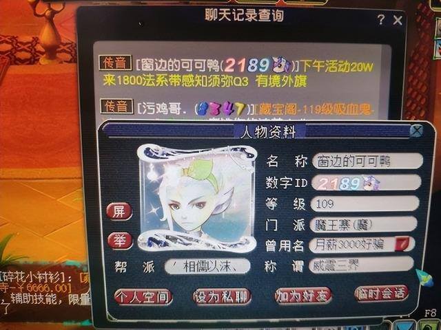 2小时赚1000元游戏（梦幻西游：捡钱都没这个快！1分钟结束战斗，奖励1000w游戏币！）