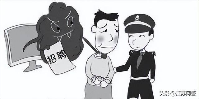 不需要学历的工作有哪些（警惕！出国务工的典型骗局！）