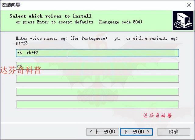 纯打字聊天挣钱的app（如何利用微软系统自带的强大语音库？）