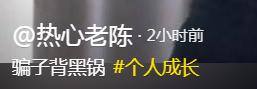 当网红一个月能挣多少钱（网红老陈揭露行业内幕）