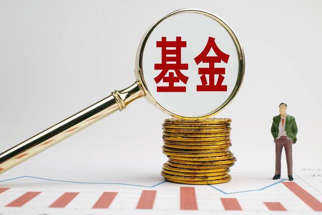如何买基金（新手如何玩基金？）