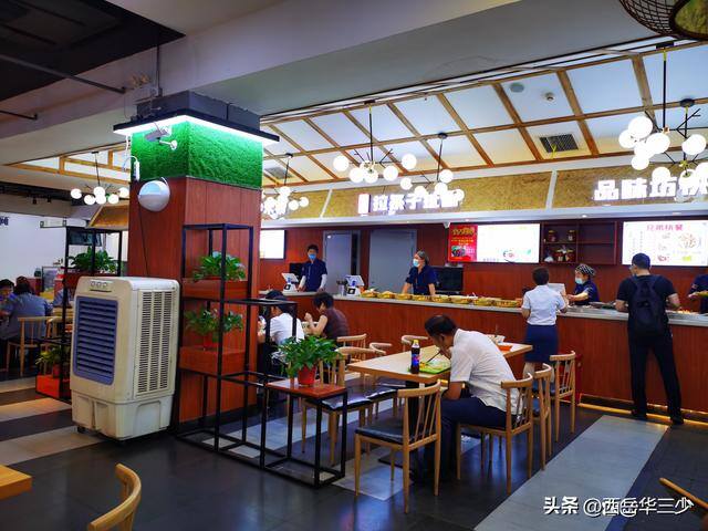 开小店算什么工作单位（月薪8000元的小吃店怎么办？）