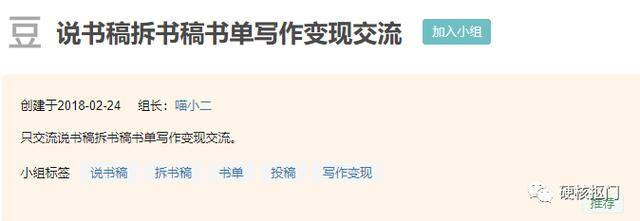 可以兼职赚钱的正规app（投稿平台推荐）