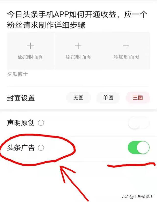 怎样用手机赚钱（教你用手机app开通各种收益）