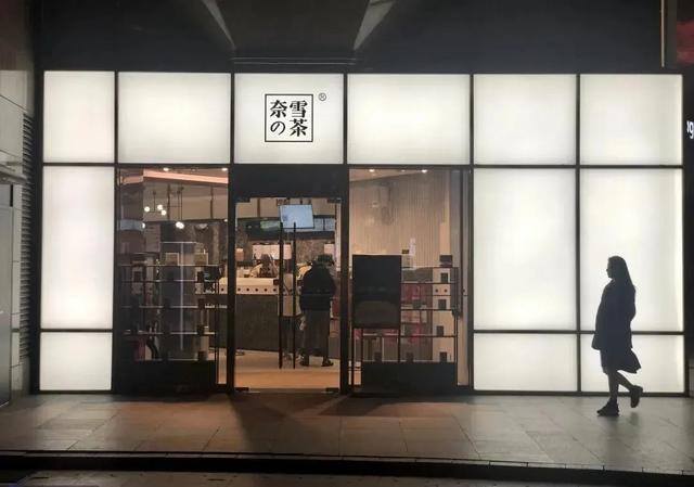 蜜雪冰城赚钱吗（蜜雪冰城是24年的老字号，不是网红店）