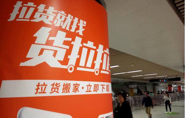 全职跑货拉拉一天挣多少（网约车业务上线，一个月能挣多少钱？网友：红利期总会过去的）