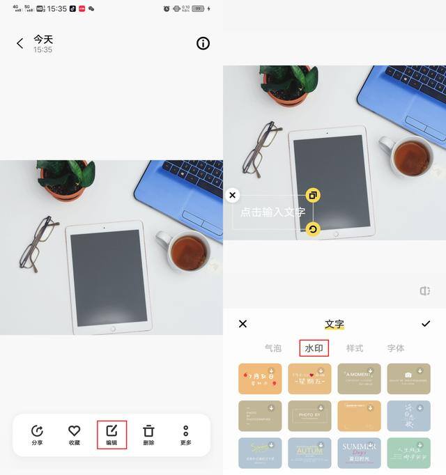 加微信怎么加（如何给图片加水印）