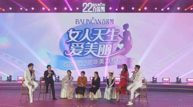 美容院加盟项目（百莲凯：百莲凯业绩奇迹创造者）