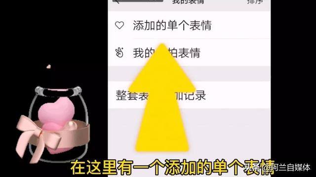 微信制作表情包（用微信怎样把手机上的照片添加到你的微信表情包里？太好玩了！）
