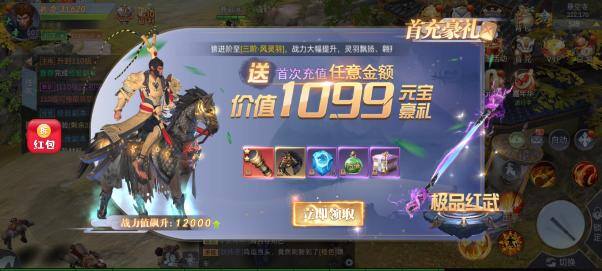 1小时赚100元的游戏（黑马找不到后台，iphone12值得买吗？）