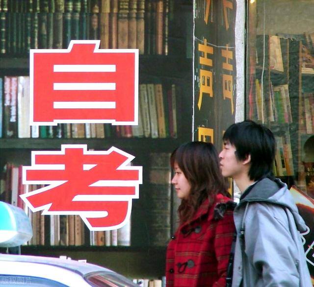 快速提升学历（学历，你是在什么时候知道的？）