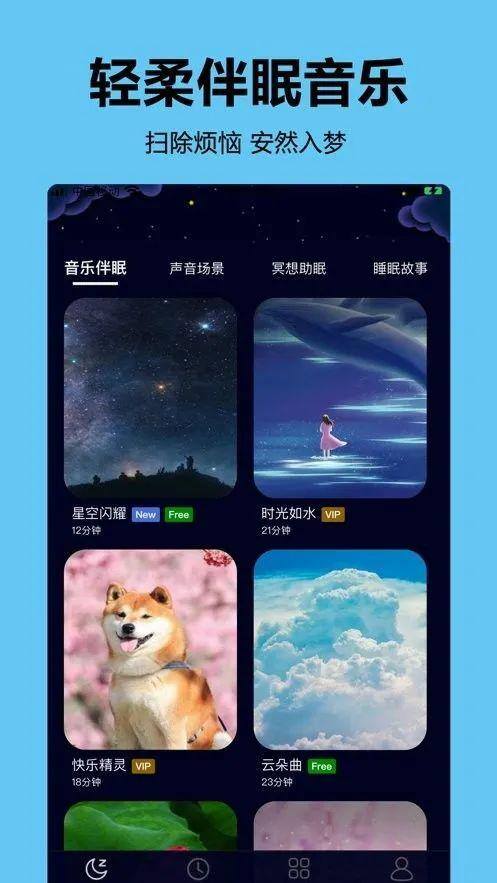 网上挣钱的方法（哄睡师月收入高达2-3万）