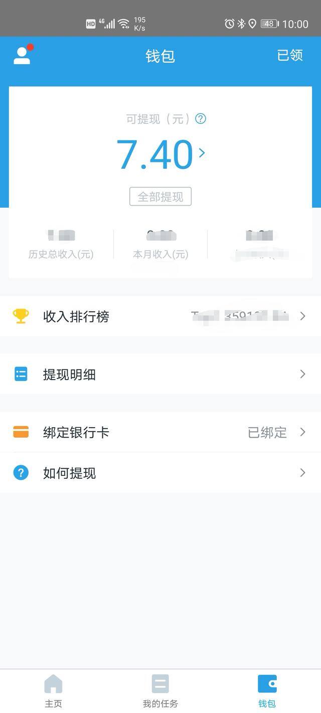 宝妈兼职（赚零花钱的兼职）