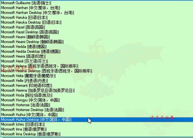 纯打字聊天挣钱的app（如何利用微软系统自带的强大语音库？）