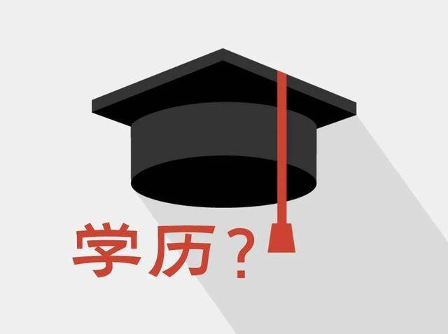成人大专学历最快多久拿证（大专学历最快多久能拿证？）