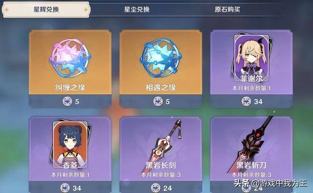 原神金币怎么来的快（dnf：原神需求量最大的道具，氪金都无法增加，限制土豪的唯一手段）
