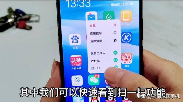 微信快捷支付在哪里设置（3种方法，手机不用打开微信就能完成扫码支付）