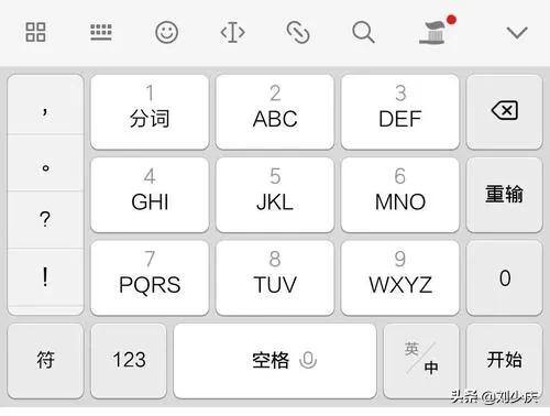 在线学打字（手机“拼音打字”速成法）