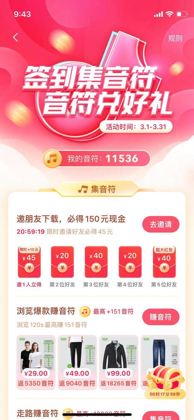 番茄小说赚15元需要多少金币（10个手机赚钱软件）