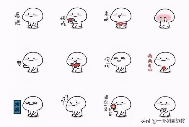 微信表情包制作 赚钱（微信表情包怎么做？）