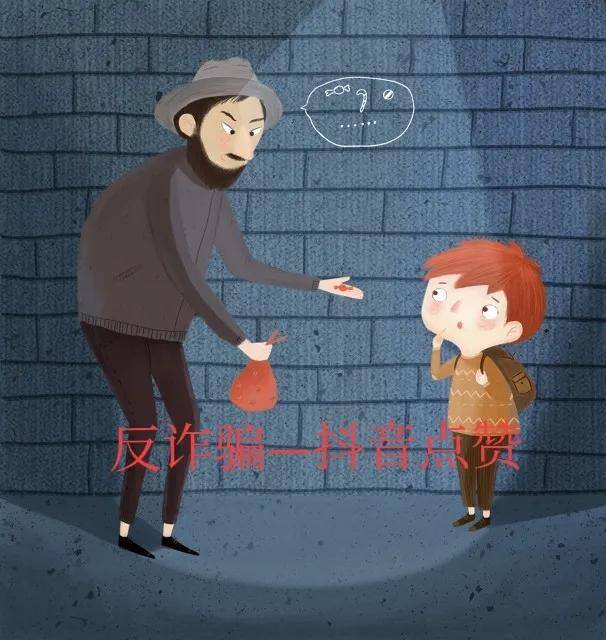 抖音点赞业务下单（赚钱是要擦亮双眼）