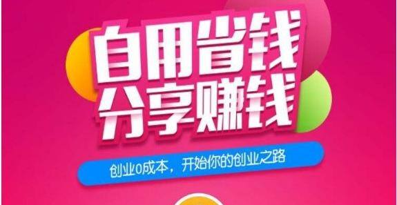 蜜源你们真的挣钱了吗（蜜源平台怎么赚钱？）