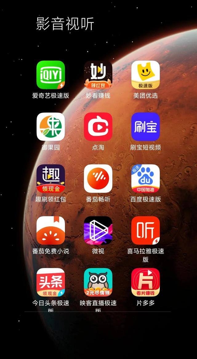 快手极速版赚钱是真的吗?（网上赚钱软件推荐）
