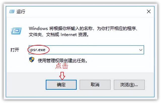 怎么电脑录屏（windows系统隐藏的6大录屏方法）